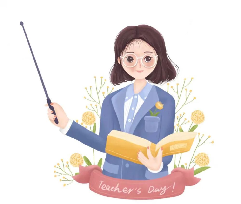 你教书育人 我守护安全_腾讯新闻