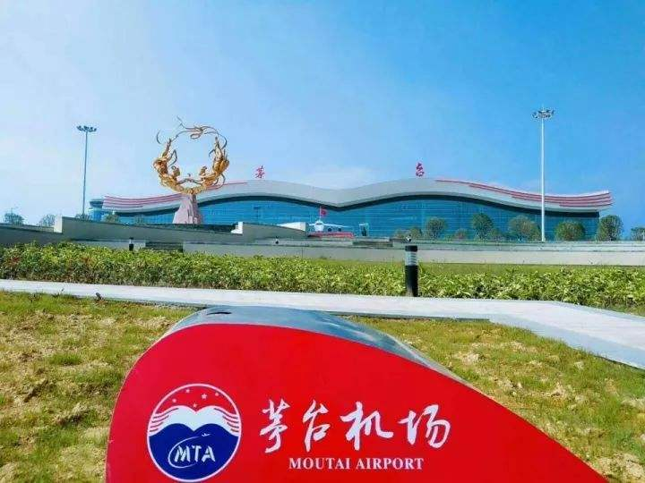 遵义茅台机场 茅台机场明年1月校飞
