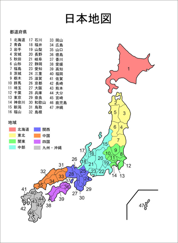 日本领土图片