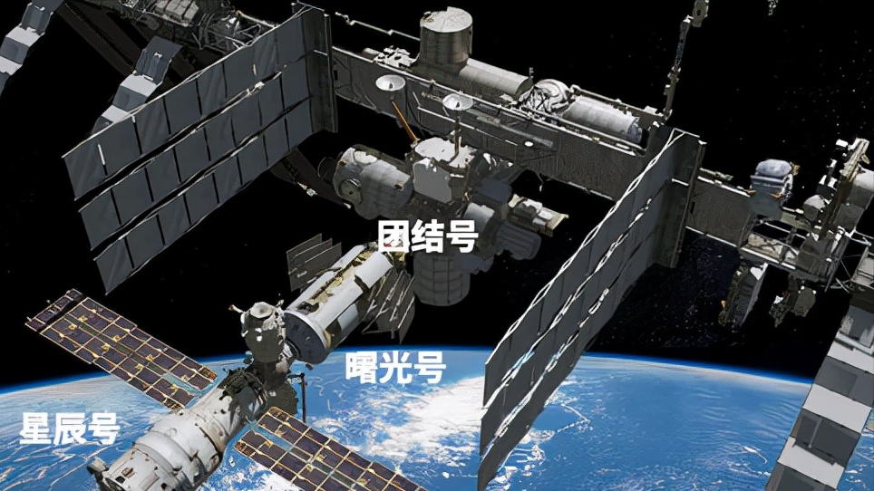 国际空间站又出现裂痕美媒中国航天员住在别墅里一样