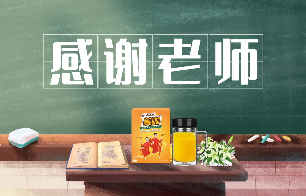 感谢语文老师,带我感受到了文学之美.感谢数学老师,教会了我严谨周密.