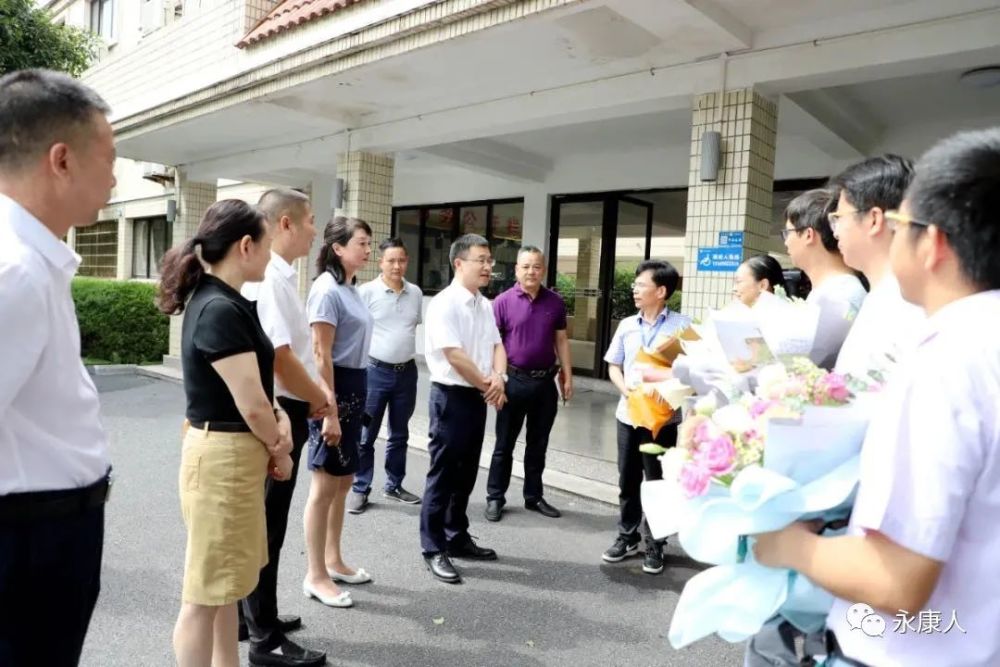 永康市委书记,市长送祝福来了!_腾讯新闻