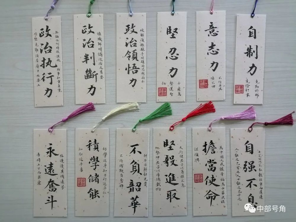 小书签凝聚教育大能量