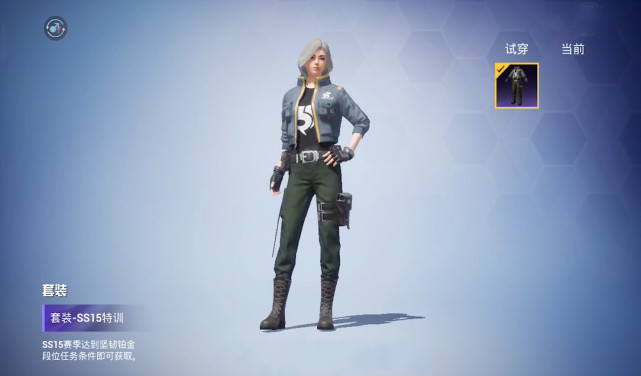 吃鸡ss15媲美幸运轮盘4套新衣服又萌又可爱光子很良心