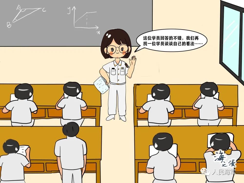 "教员,期末考试划一下重点呗." "好,我上课讲的就是重点.