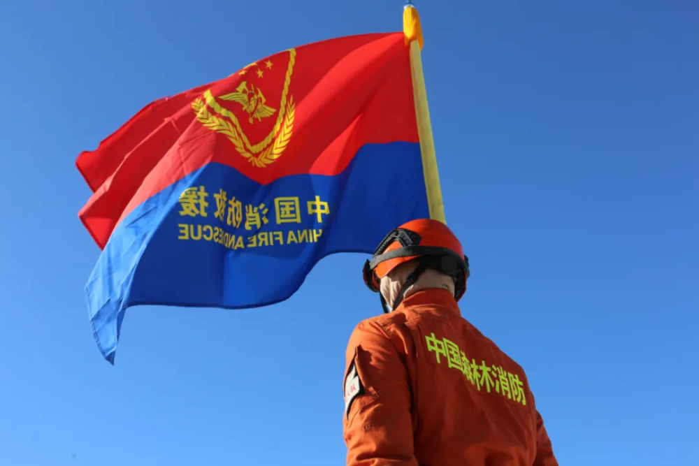 想带你去了解这样的ta——身在森林消防队伍的我们在第37个教师节来临