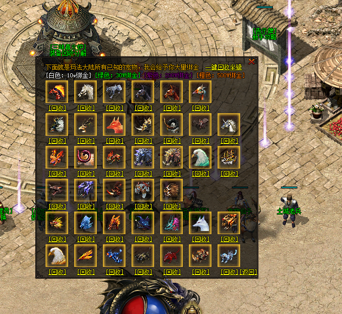 苍月传奇二战区震撼来袭