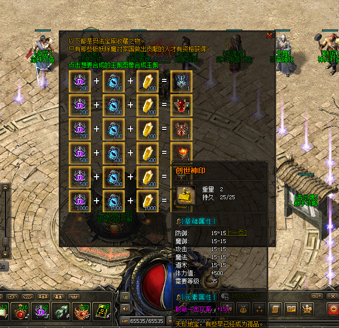 苍月传奇二战区震撼来袭