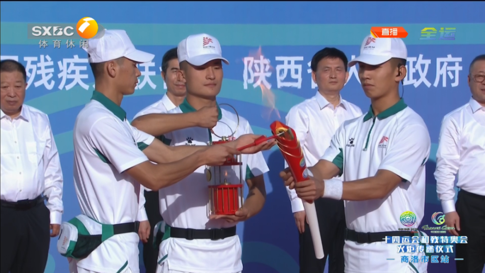 花园来到了商洛市区站十四运会和残特奥会火炬传递活动今天(9月10日)