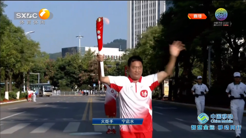 今天,圣火传递,商洛市区站!