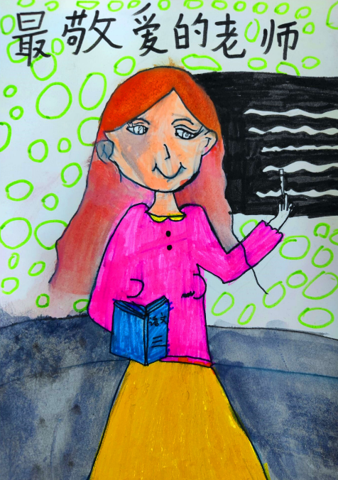 教师节主题绘画(25)丨《敬爱的老师》_腾讯新闻