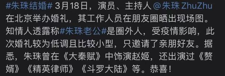 朱珠戏里戏外都成人生赢家，产子后感慨女人伟大，曾有过多段感情