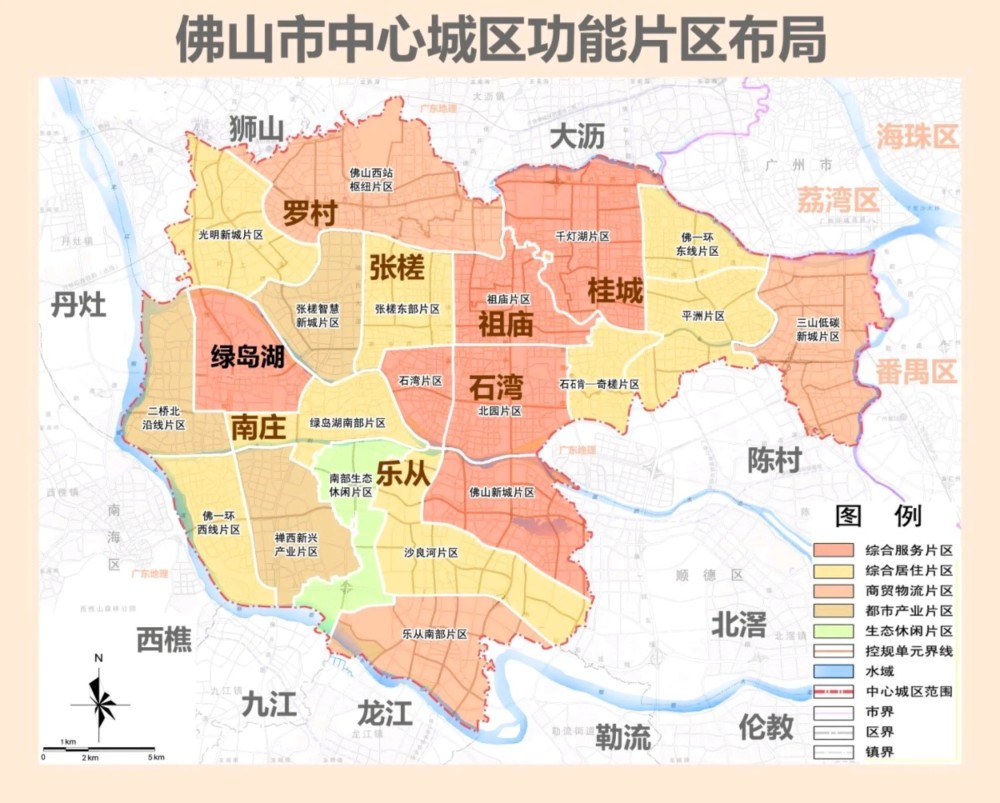 门户新局|禅西迈入"轨道时代",广佛产业格局将迎新变化