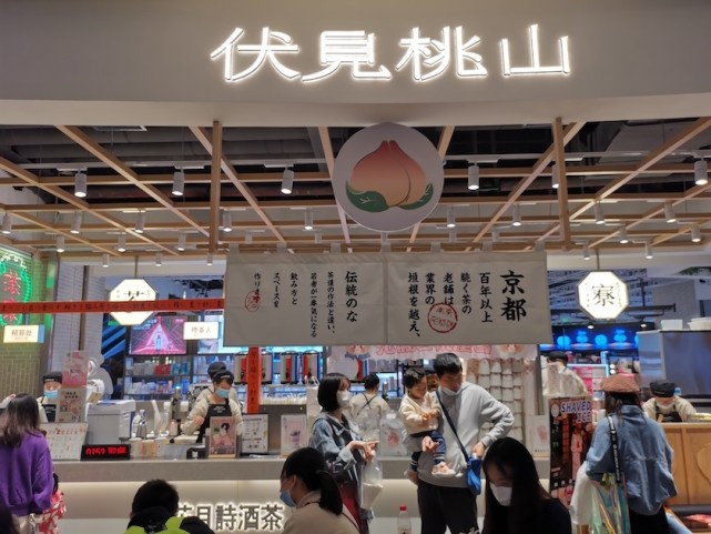 伏见桃山改名了,此前被质疑撞名日本明治天皇陵墓