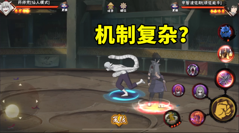 仙人兜上架后被质疑伤害太低技能复杂只有质量和细节过关