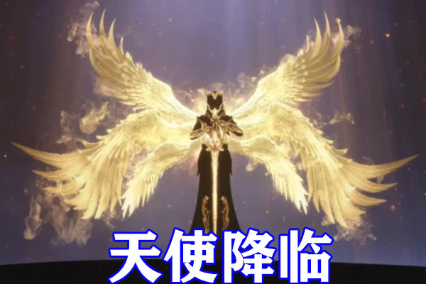 斗罗大陆:千仞雪"天使圣装"形态曝光,六翼光轮全开,皮衣无比帅气!