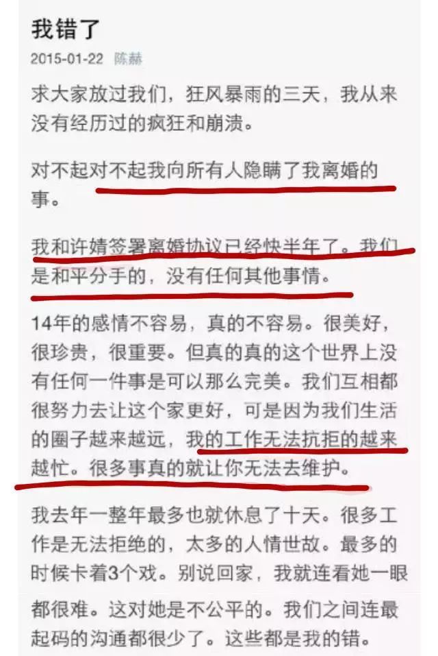 陈赫晒女儿被嘲,和张子萱的事儿洗不白,火锅店也频繁出事
