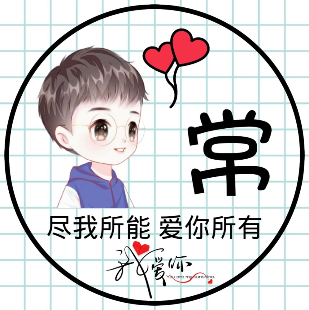 百家姓男女姓氏头像背景图分享