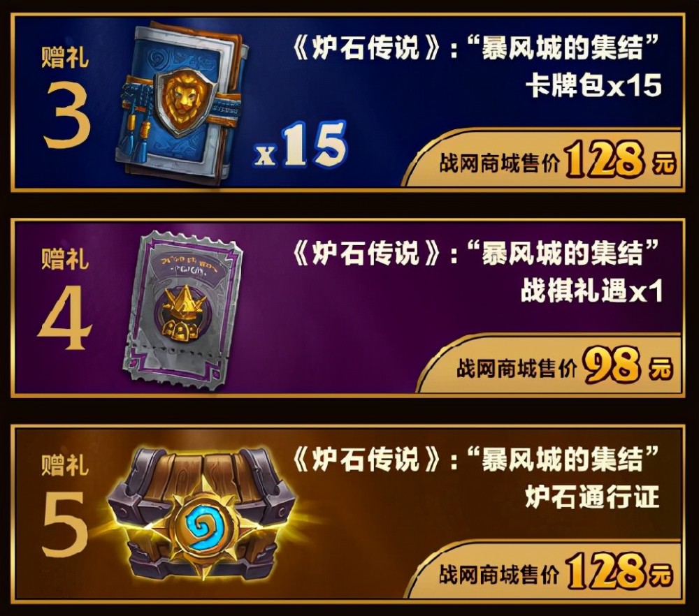 lol幸运征战礼包|年度最强礼包已经上线，你不想看看这个充满回忆的外域吗？