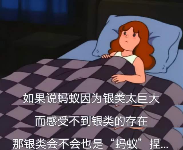 人类的小女孩"桃桃"的身上,多多少少能看到一些失眠时的椿老师的影子