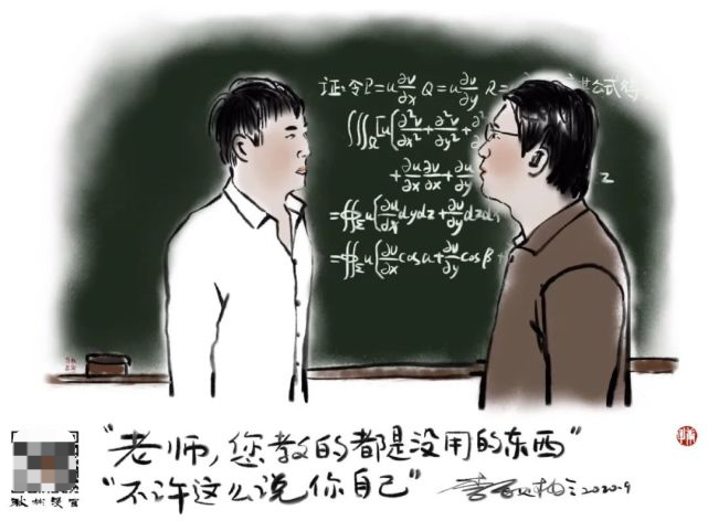 老师都是段子手各科老师搞笑语录满满都是回忆