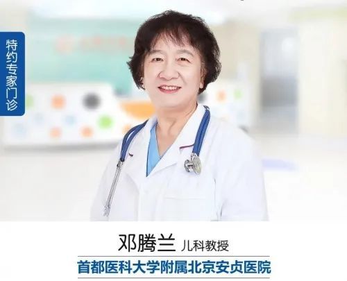 关于北京儿童医院挂号联系方式_专家号简单拿【出号快]的信息
