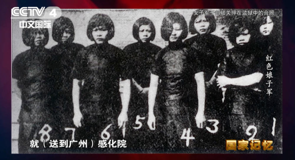 吊起来打,用开水烫,用皮鞭抽…… 在如此艰难的情况下,红色娘子军无