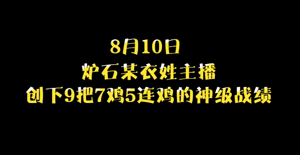 病毒式传播的"810975,怎么就你一个听不懂?