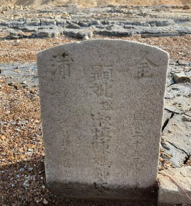 局地暴雨,日月潭又现178年前墓碑,有多干?