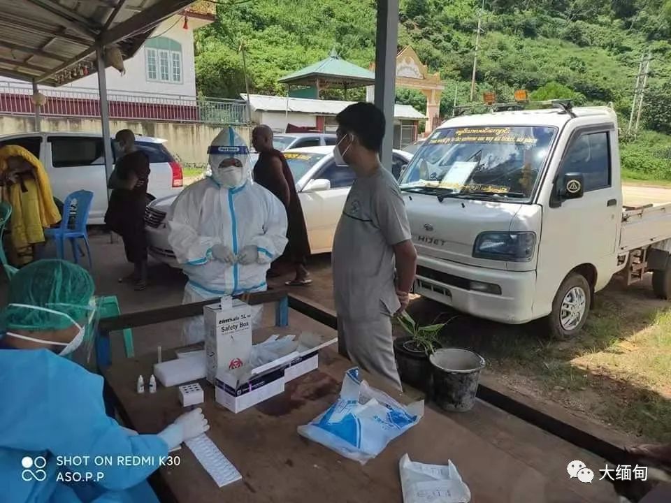 9月9日掸邦北部腊戌县疫情情况