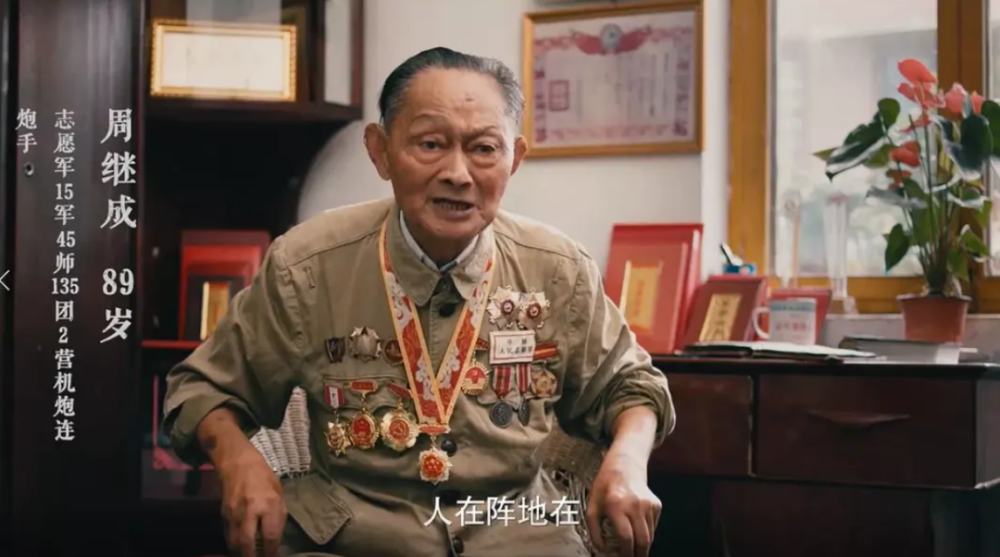 八年級上冊音樂課本僅正后續惹人羨藝考報到年輕評分談判官旅游是第幾集