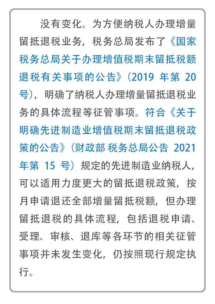 企业这9种情况不要再有了2021-11-18在贵阳,新办企业需要办理税务登记