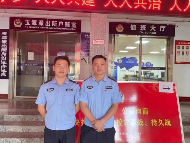图右:王波,宁乡市公安局玉潭派出所民警图左:莫家清,湖南警察学院实习