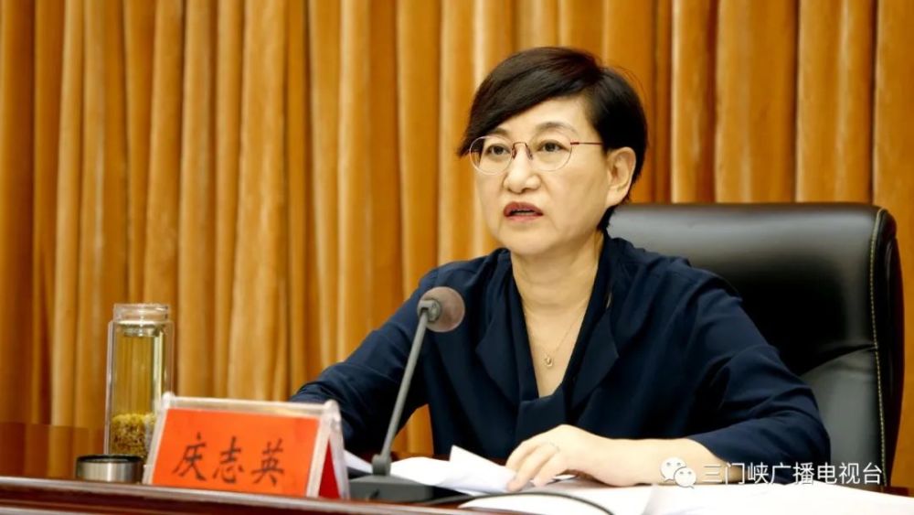 副市长庆志英出席并讲话.企鹅号三门峡广播电视台