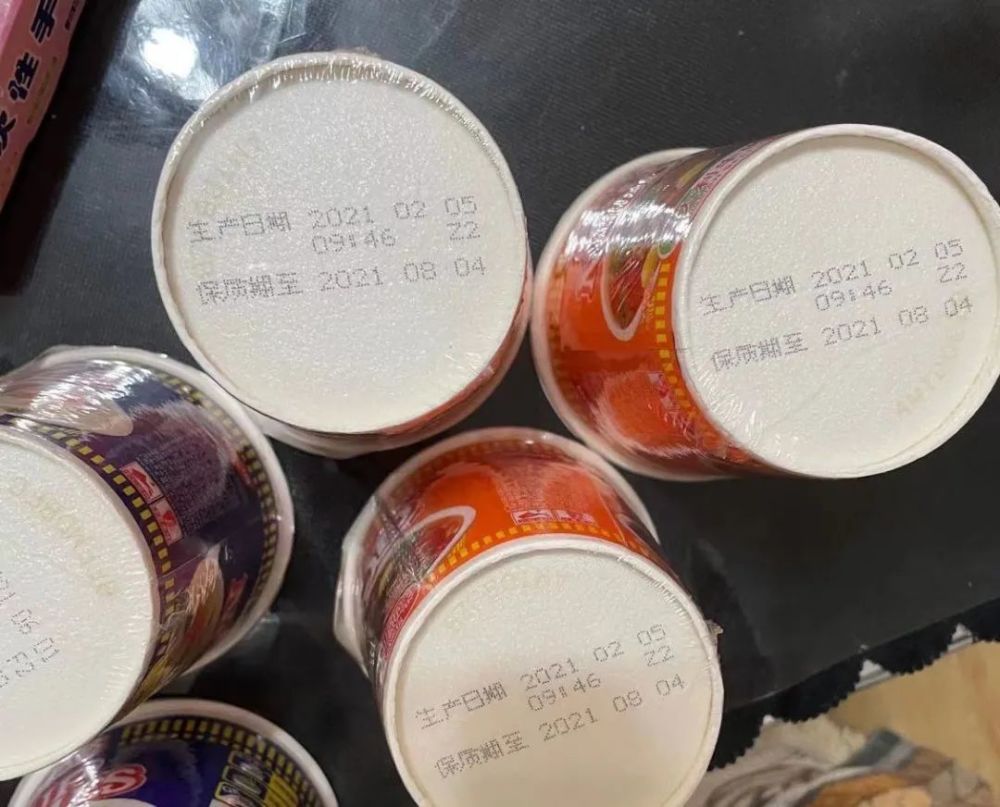 贵阳女子在知名平台直播间买方便面竟收到过期商品