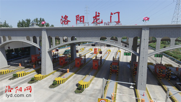 12日至27日二广高速洛阳城区段伊滨龙门收费站匝道将封闭