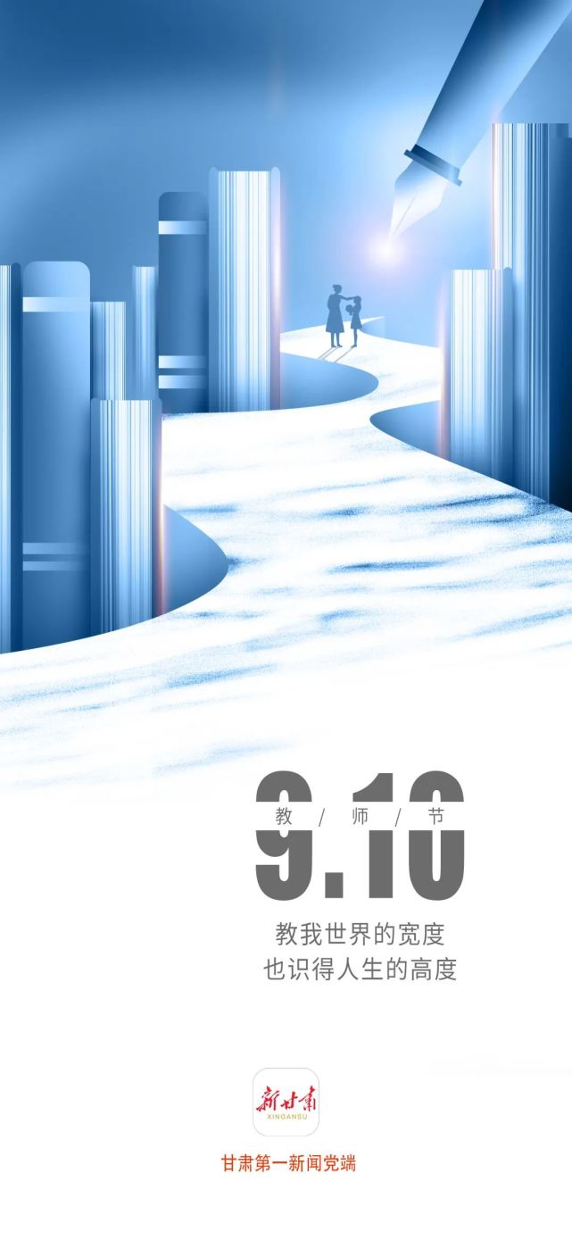 甘肃省人民政府关于穆晓辉等同志职务任免的通知