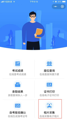 广东成人高考服务网|成人高考网|广东成人高考报名网|广东成人高考|广东成人高考网上报名｜广州成人高考|广州成人高考网上报名|广东成人高考报名条件|广东成人高考报名时间|广东成人高考网上报名|广东成人高考专升本|广东成人高考分数线|广东成人高考成绩查