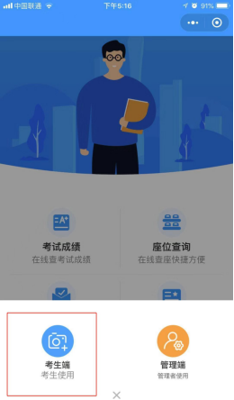 广东成人高考服务网|成人高考网|广东成人高考报名网|广东成人高考|广东成人高考网上报名｜广州成人高考|广州成人高考网上报名|广东成人高考报名条件|广东成人高考报名时间|广东成人高考网上报名|广东成人高考专升本|广东成人高考分数线|广东成人高考成绩查