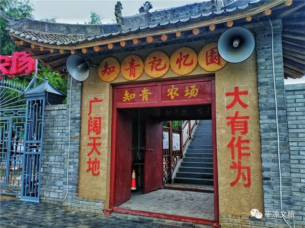 知青记忆园:芳华与激情燃烧的岁月_腾讯新闻