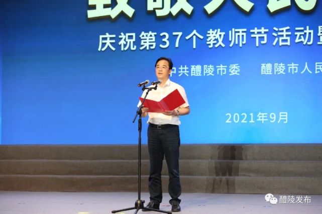初秋的夜晚月色如水,渌江中学操场上满是桃李芬芳.