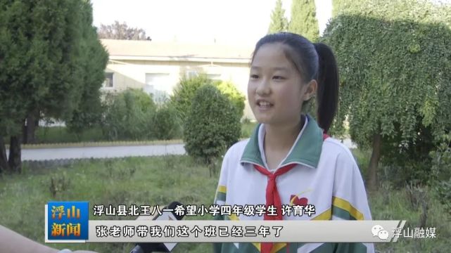 张文文：扎根山区的“90后”女教师_腾讯新闻