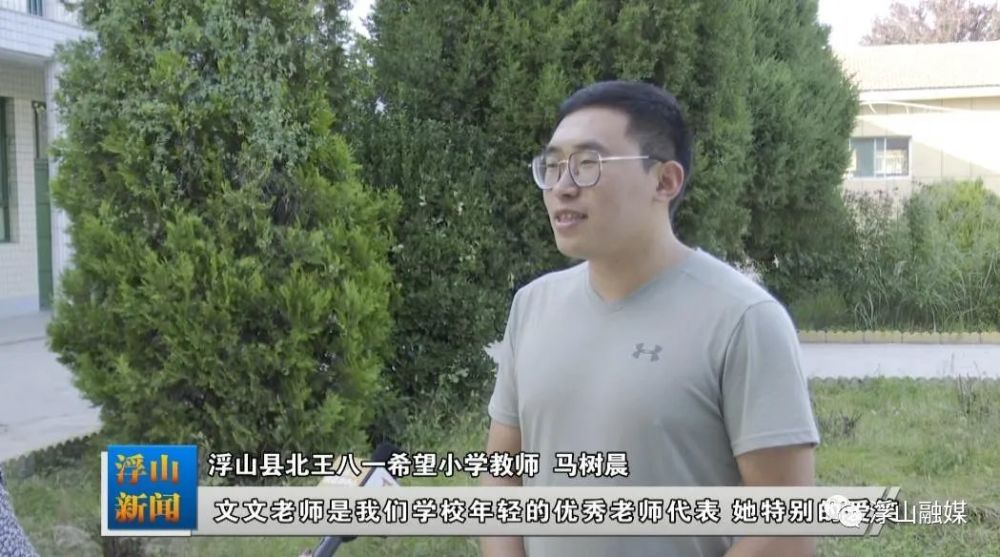 张文文：扎根山区的“90后”女教师_腾讯新闻