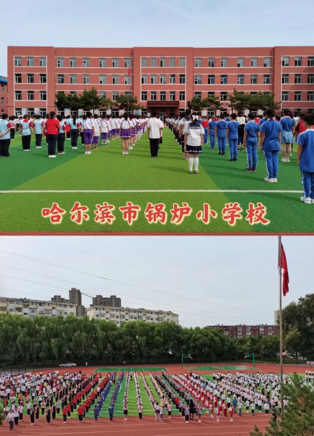 哈尔滨119中学图片