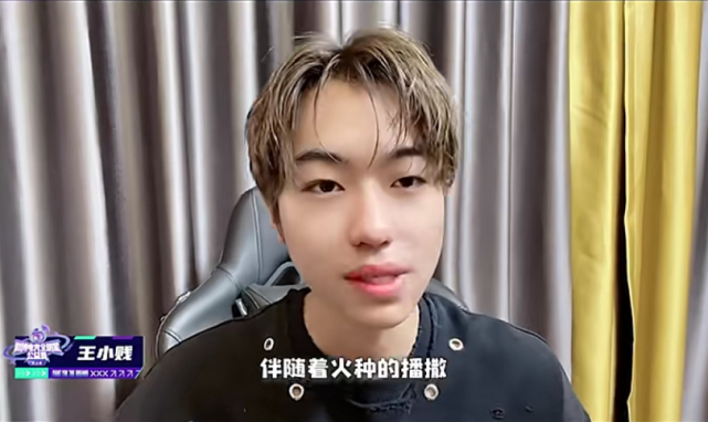 被惩罚与可可合租一个月,粉丝:一个月后娃都有了|林度|可可|王者荣耀