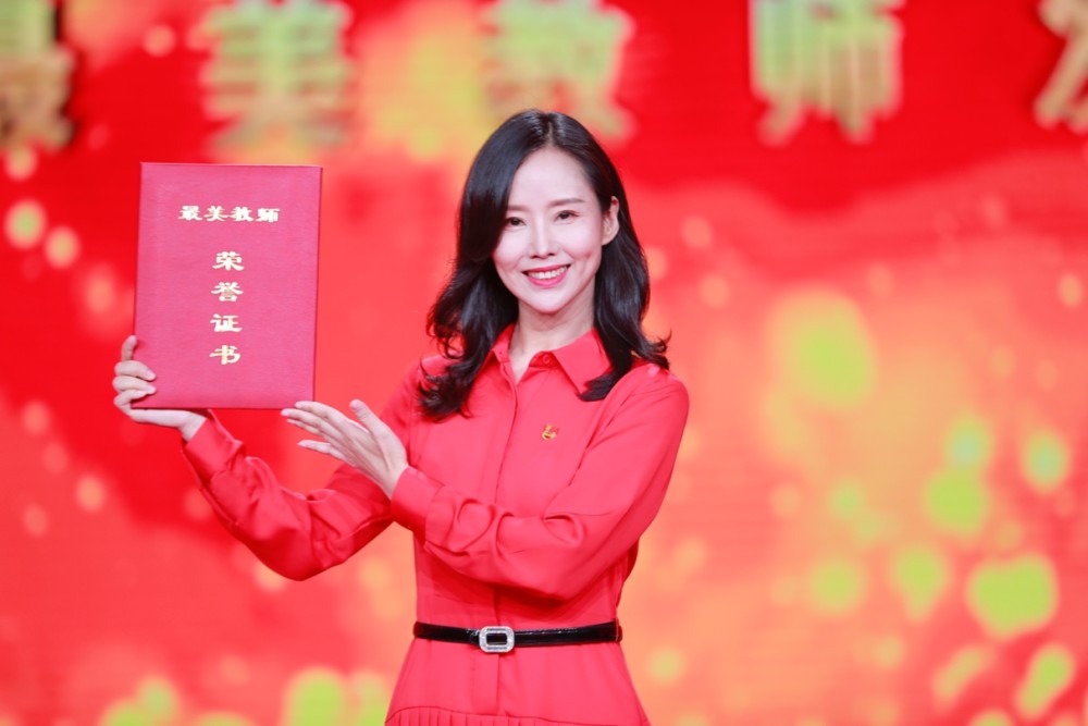 2021最美教师名单公布共10位排名不分先后