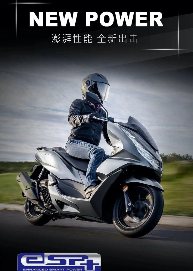 本田pcx160来了 标配牵引力控制系统