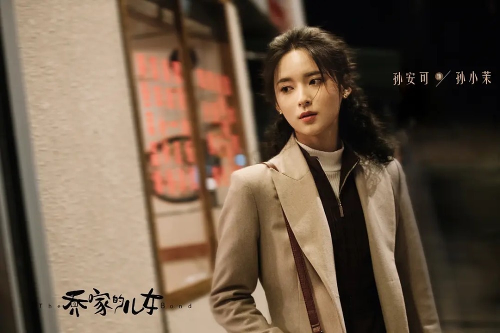 《乔家的儿女》：90后演员挑大梁，白宇演技获赞，宋祖儿意外圈粉