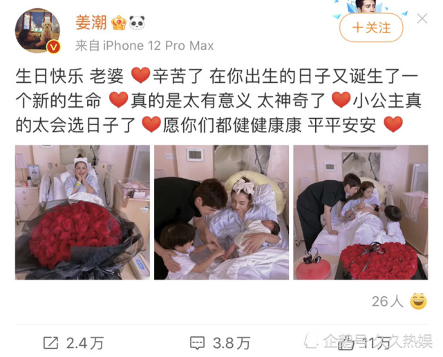 麦迪娜生日当天喜得小棉袄一儿一女凑成了好字