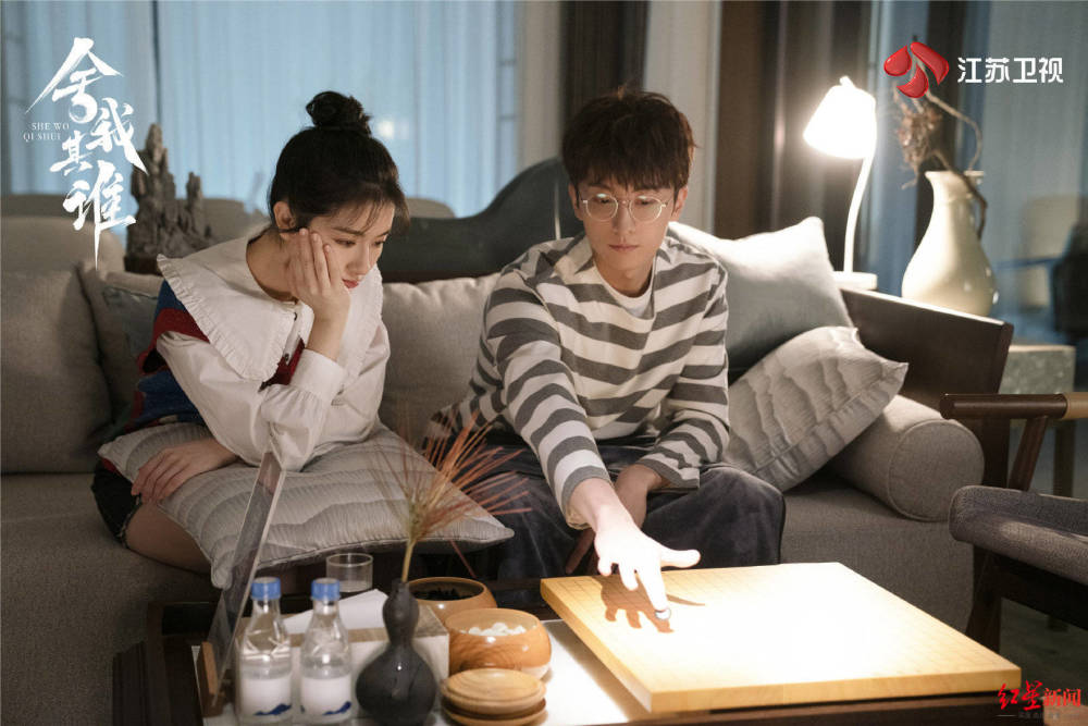 《舍我其谁》剧照红星新闻:去年一部讲述围棋的《棋魂》挺出圈的,《舍